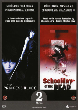 Princess Blade / Schoolday of the Dead