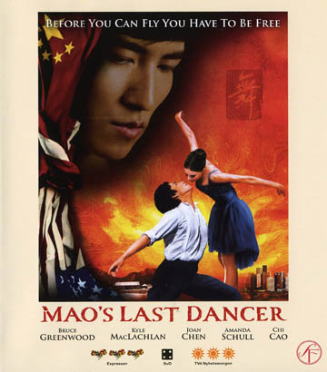 Mao's Last Dancer (Blu-ray) (Begagnad)
