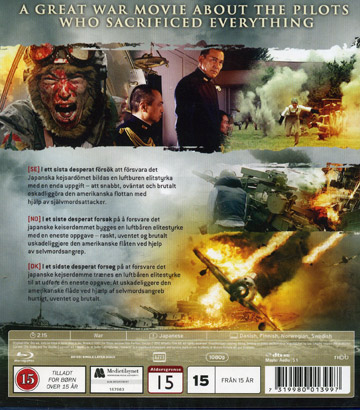 Kamikaze (Blu-ray) - 2
