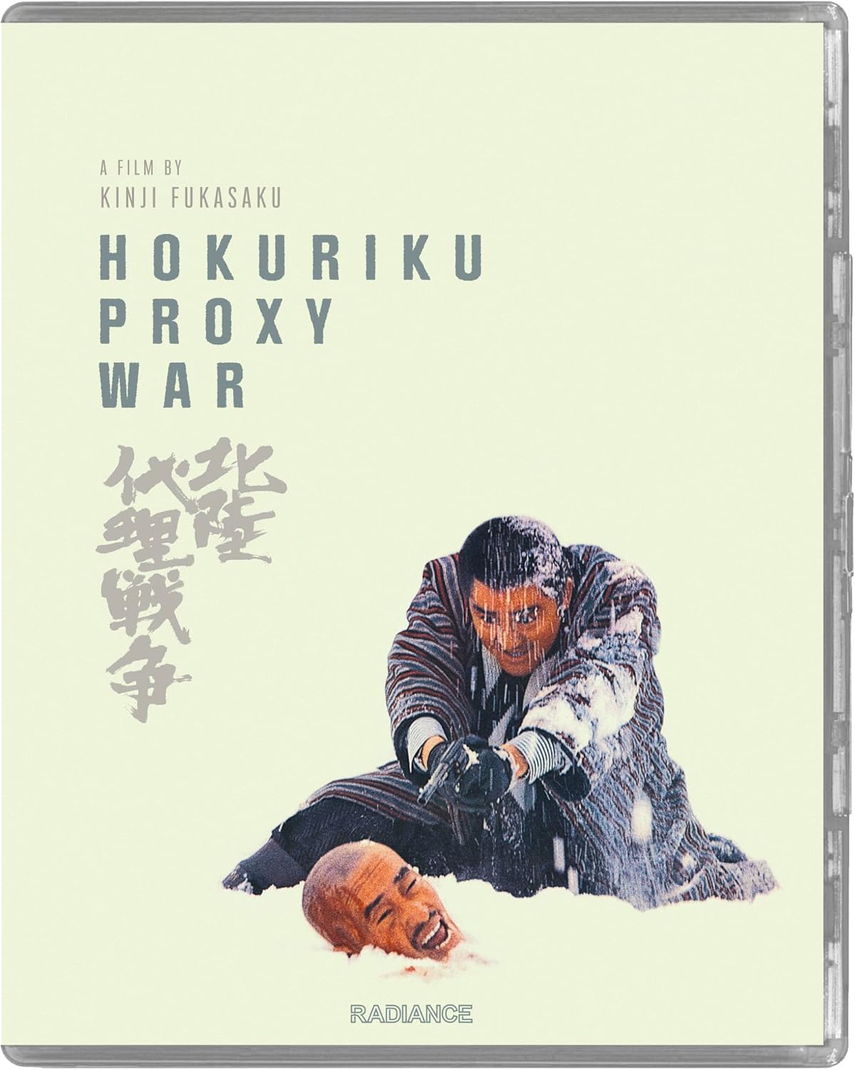 Hokuriku Proxy War (Limited Edition) (ej svensk text) (Blu-ray) - 4