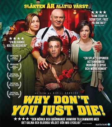 Why Don't You Just Die! (Blu-ray)