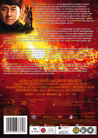 Chinese Zodiac - 2