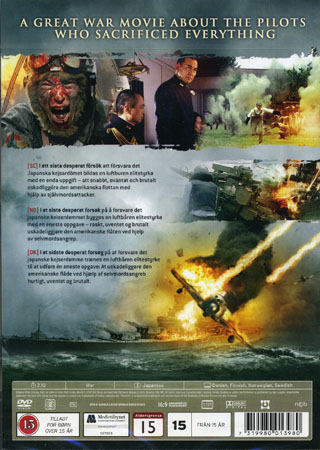 Kamikaze - 2