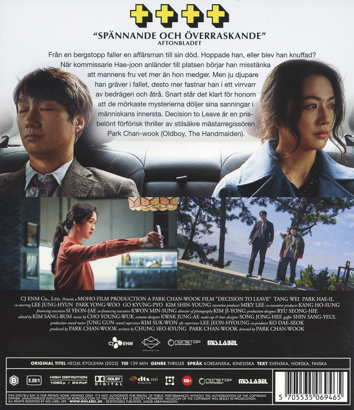 Decision To Leave (Blu-ray) - 2