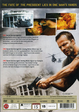 Brake (2012) - 2