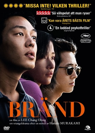 Bränd (Begagnad)