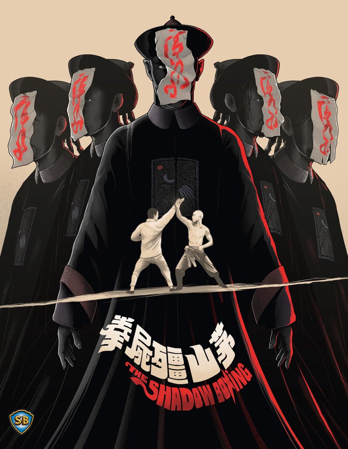 The Shadow Boxing (aka The Spiritual Boxer: Part 2) (Limited Edition) (ej svensk text) (Blu-ray)