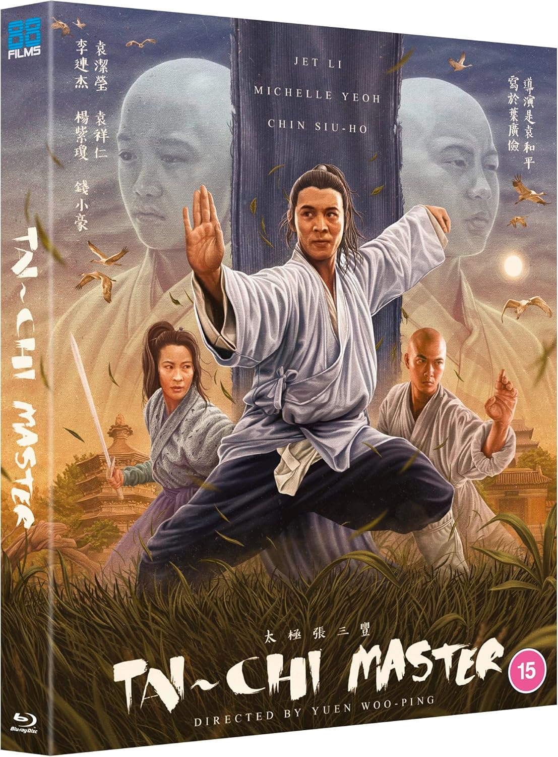 Tai-Chi Master (Limited Edition) (ej svensk text) (Blu-ray) - 3