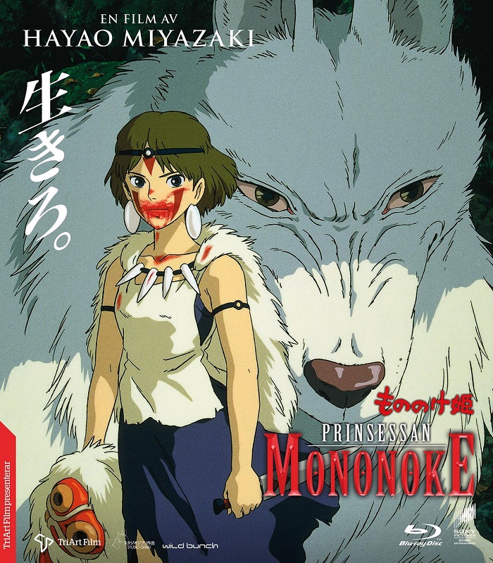 Prinsessan Mononoke (Blu-ray)