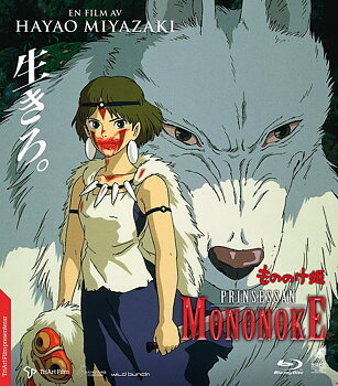 Prinsessan Mononoke (Blu-ray)