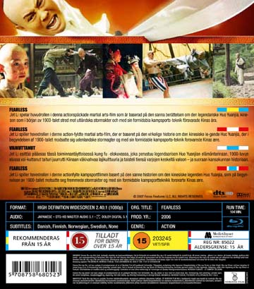 Fearless (Blu-ray) - 2