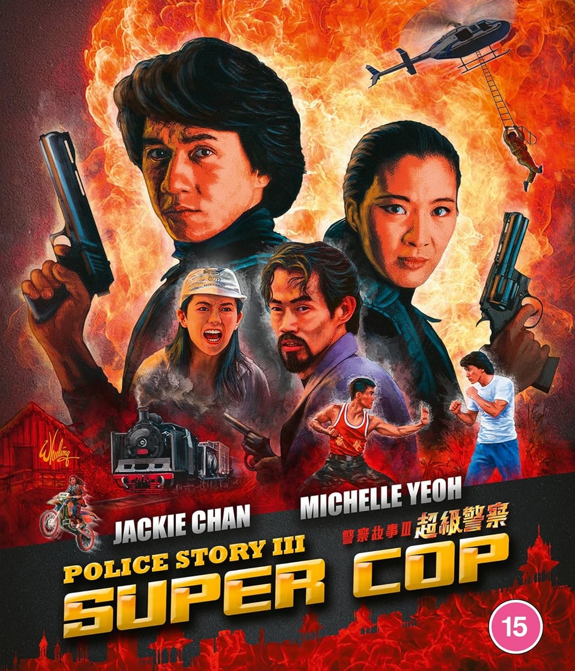 Police Story III (Supercop) (ej svensk text) (Blu-ray)