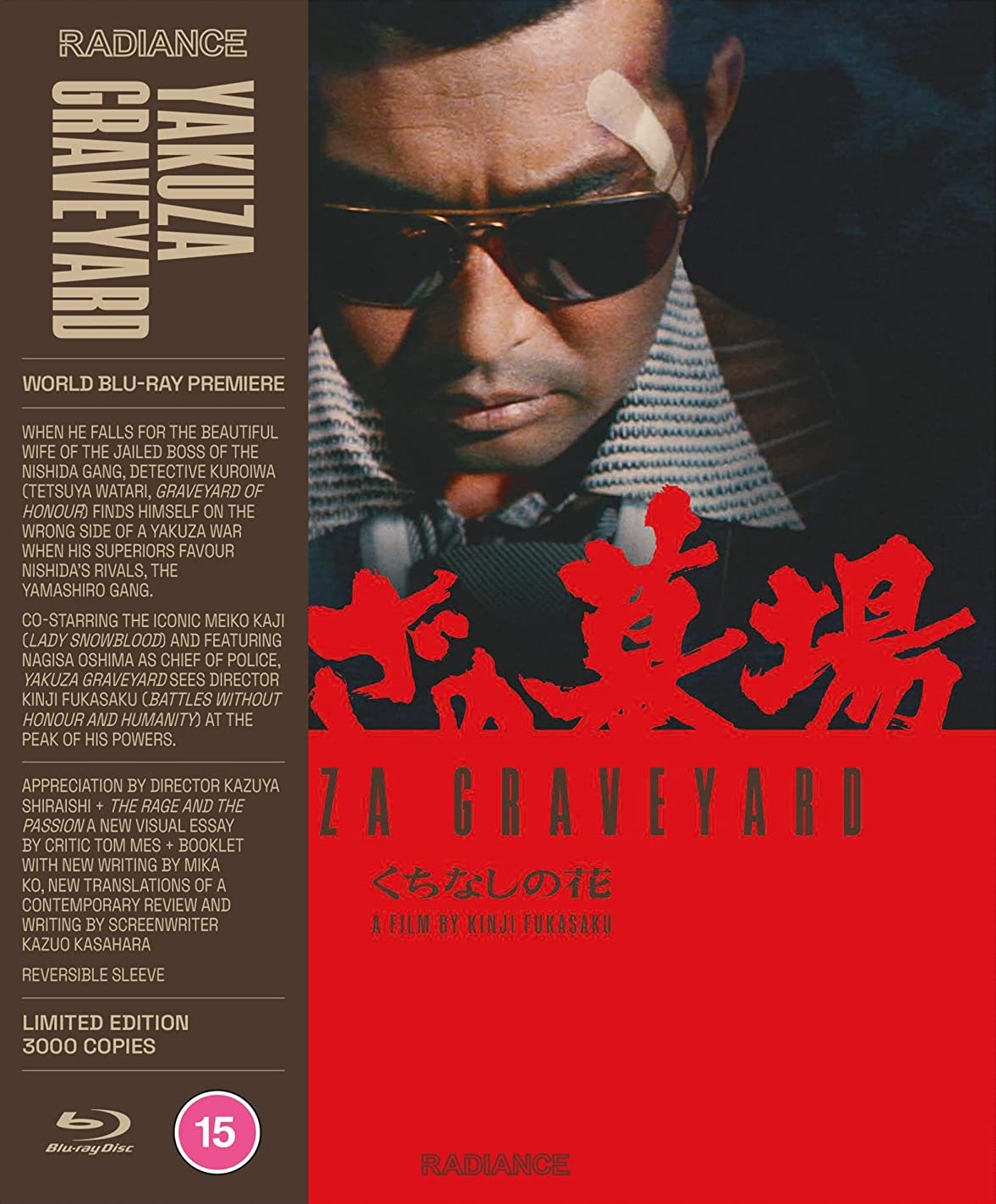 Yakuza Graveyard (Limited Edition) (ej svensk text) (Blu-ray)