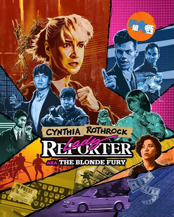 Lady Reporter (Limited Edition) (ej svensk text) (Blu-ray)