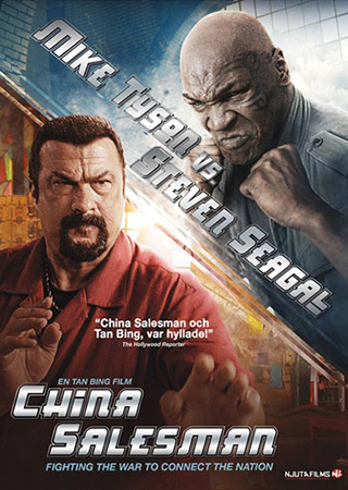 China Salesman