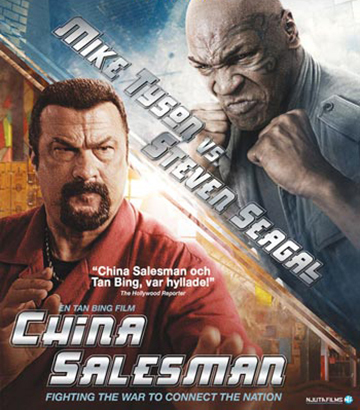China Salesman (Blu-ray)