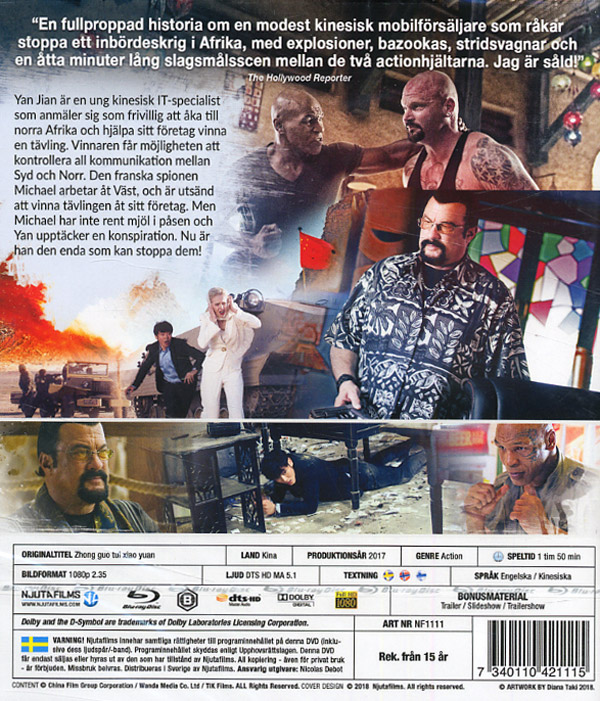 China Salesman (Blu-ray) - 2
