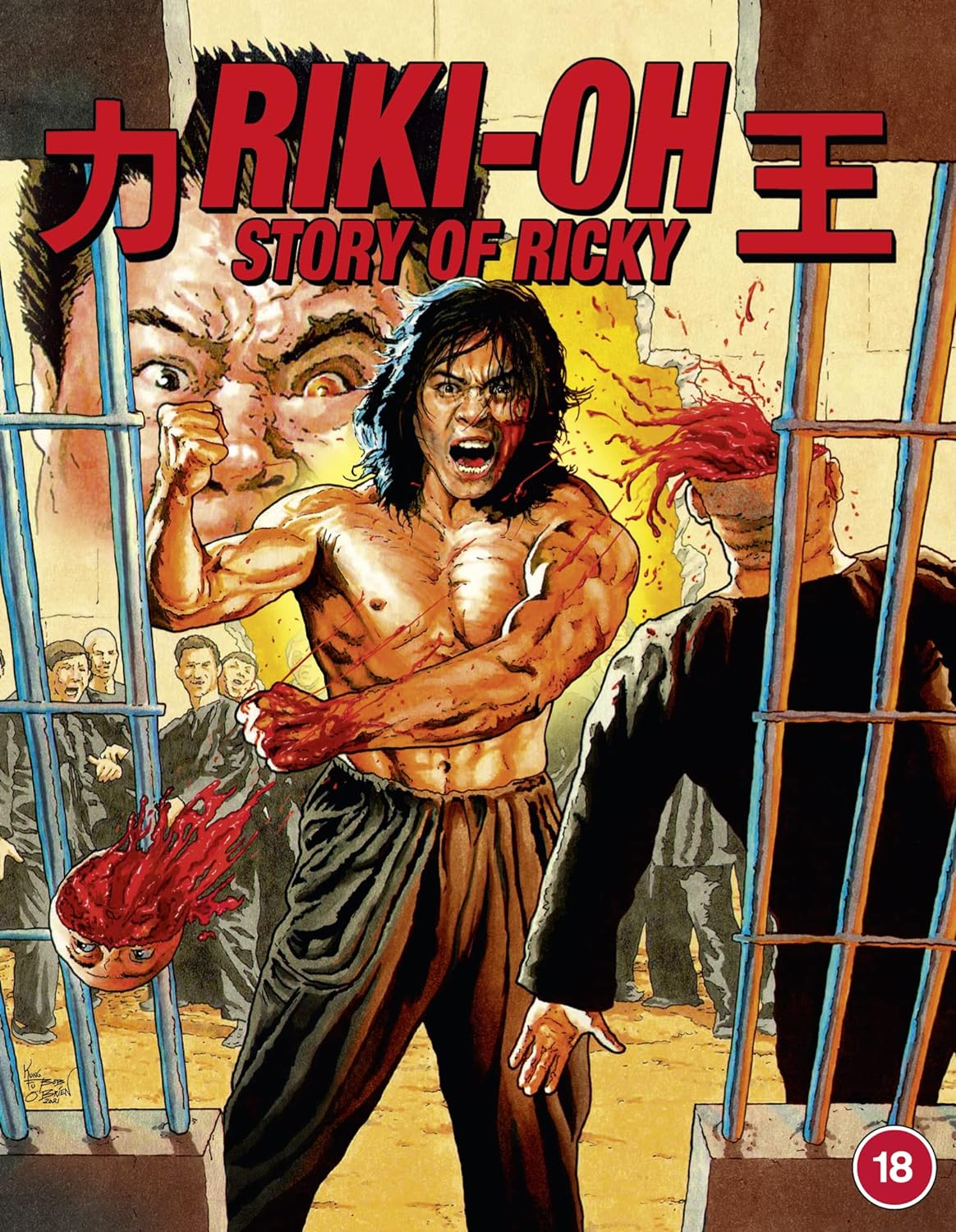 Riki-oh: Story of Ricky (ej svensk text) (Blu-ray)