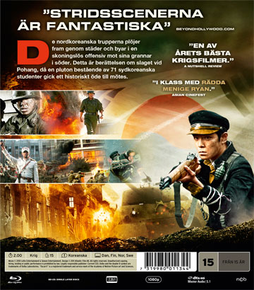71 Into the Fire (Blu-ray) - 2