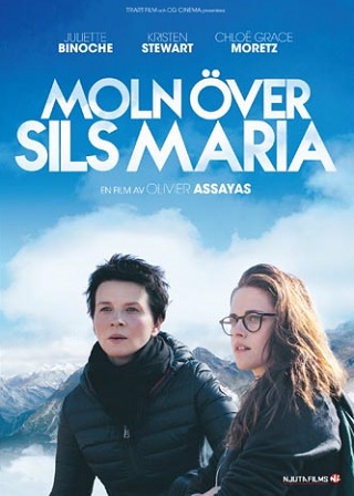 Moln Över Sils Maria