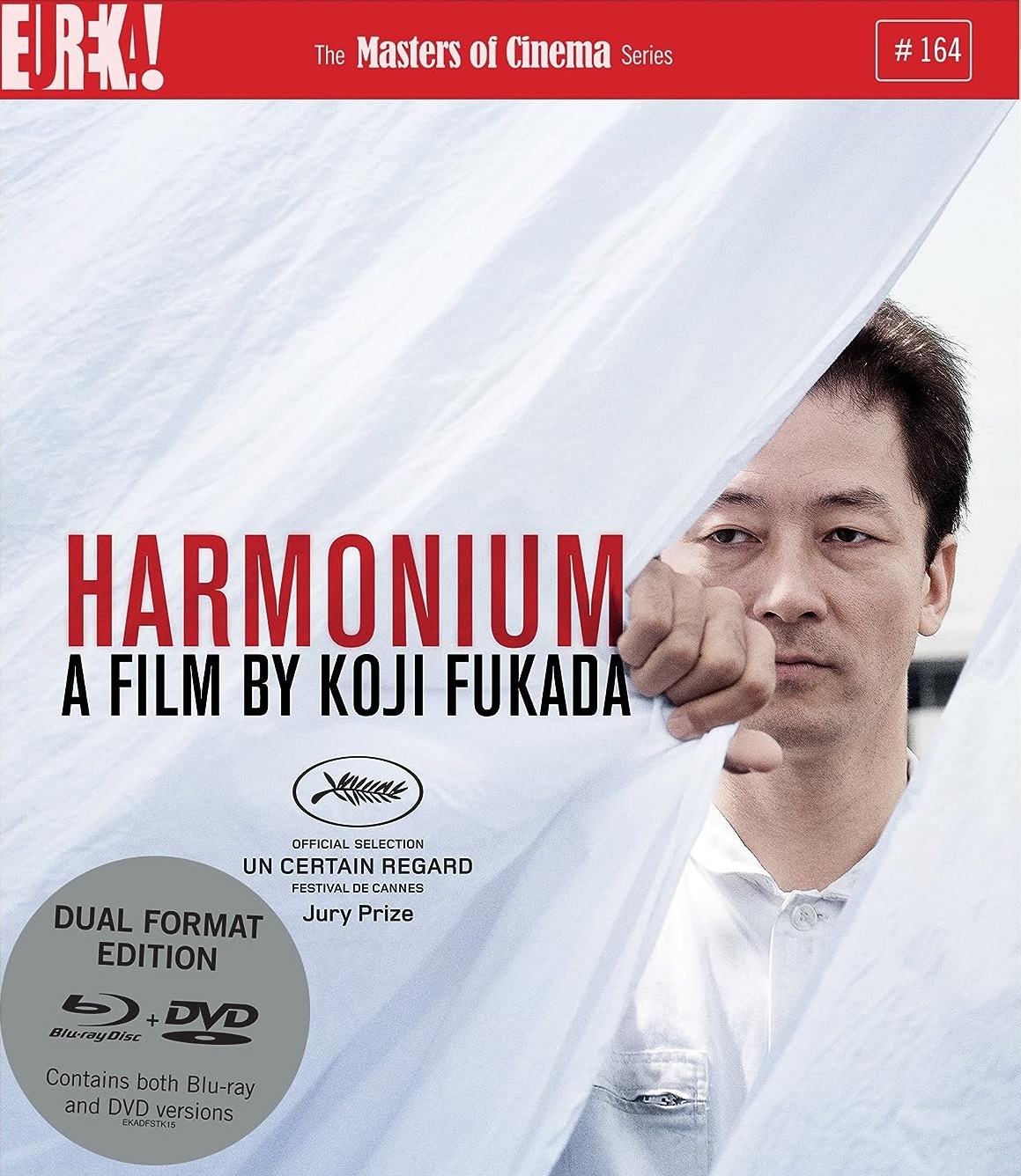Harmonium (ej svensk text) (Blu-ray + DVD)