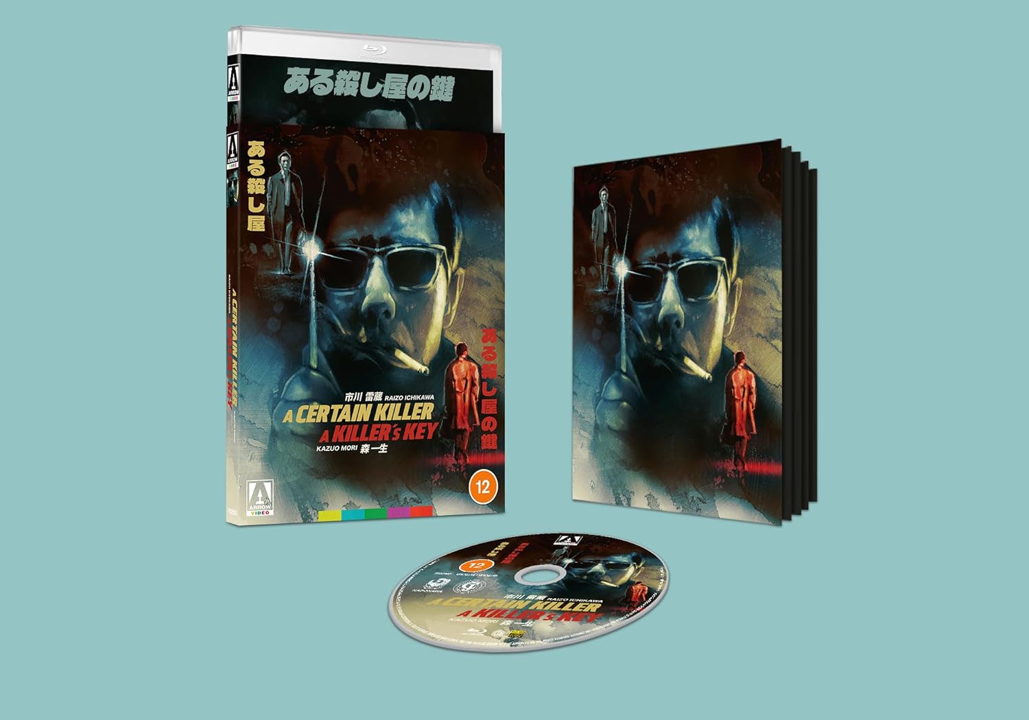 A Certain Killer / A Killer's Key (Limited Edition) (ej svensk text) (Blu-ray) - 3