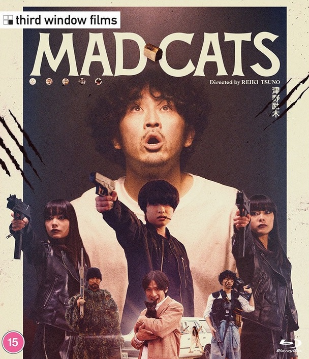 Mad Cats (ej svensk text) (Blu-ray)