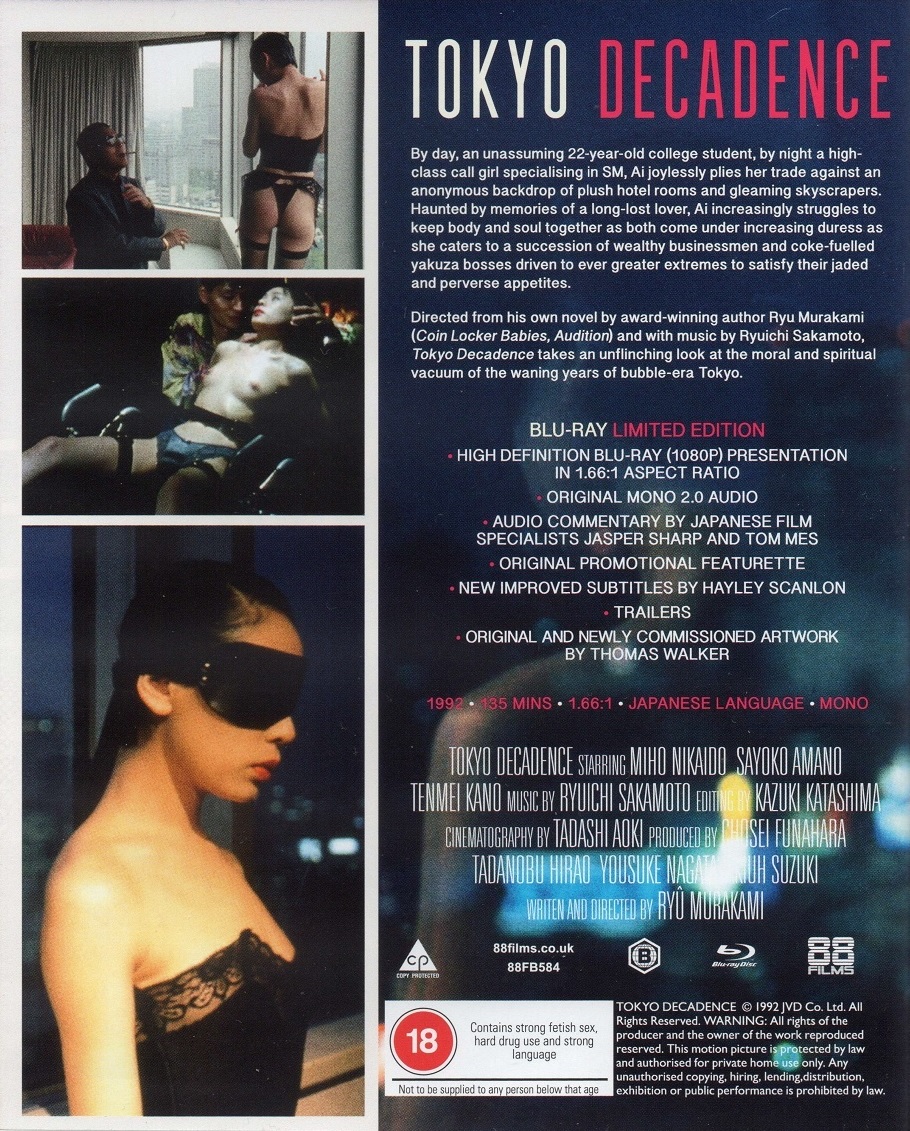 Tokyo Decadence (Limited Edition) (ej svensk text) (Blu-ray) - 3
