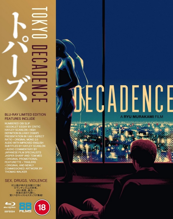 Tokyo Decadence (Limited Edition) (ej svensk text) (Blu-ray)