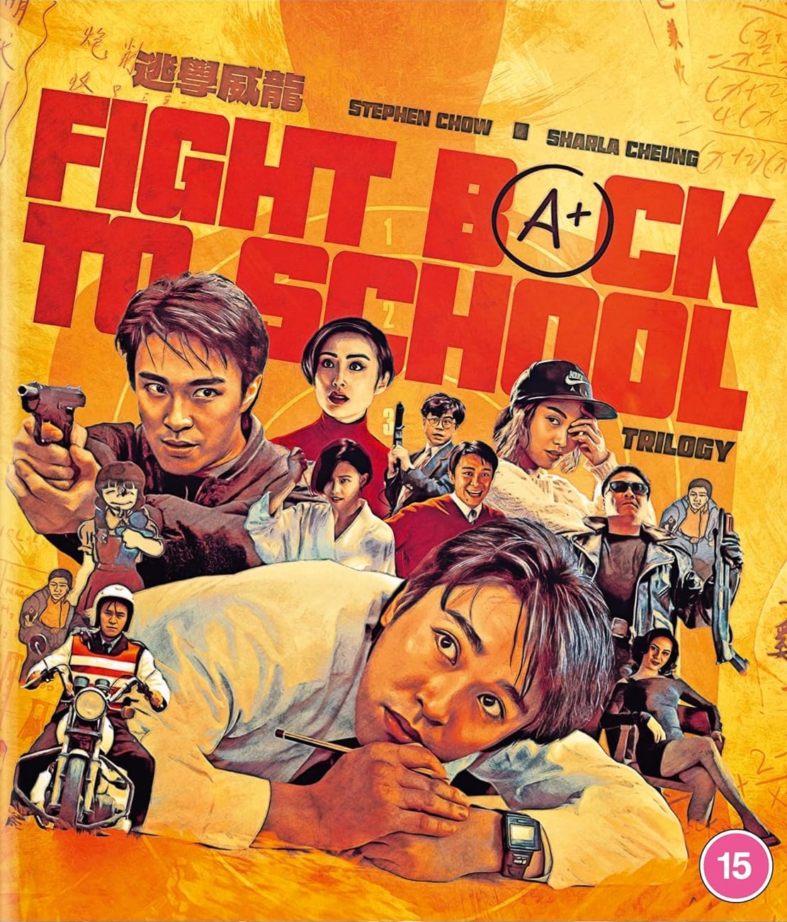 Fight Back To School 1-3 (ej svensk text) (Blu-ray)