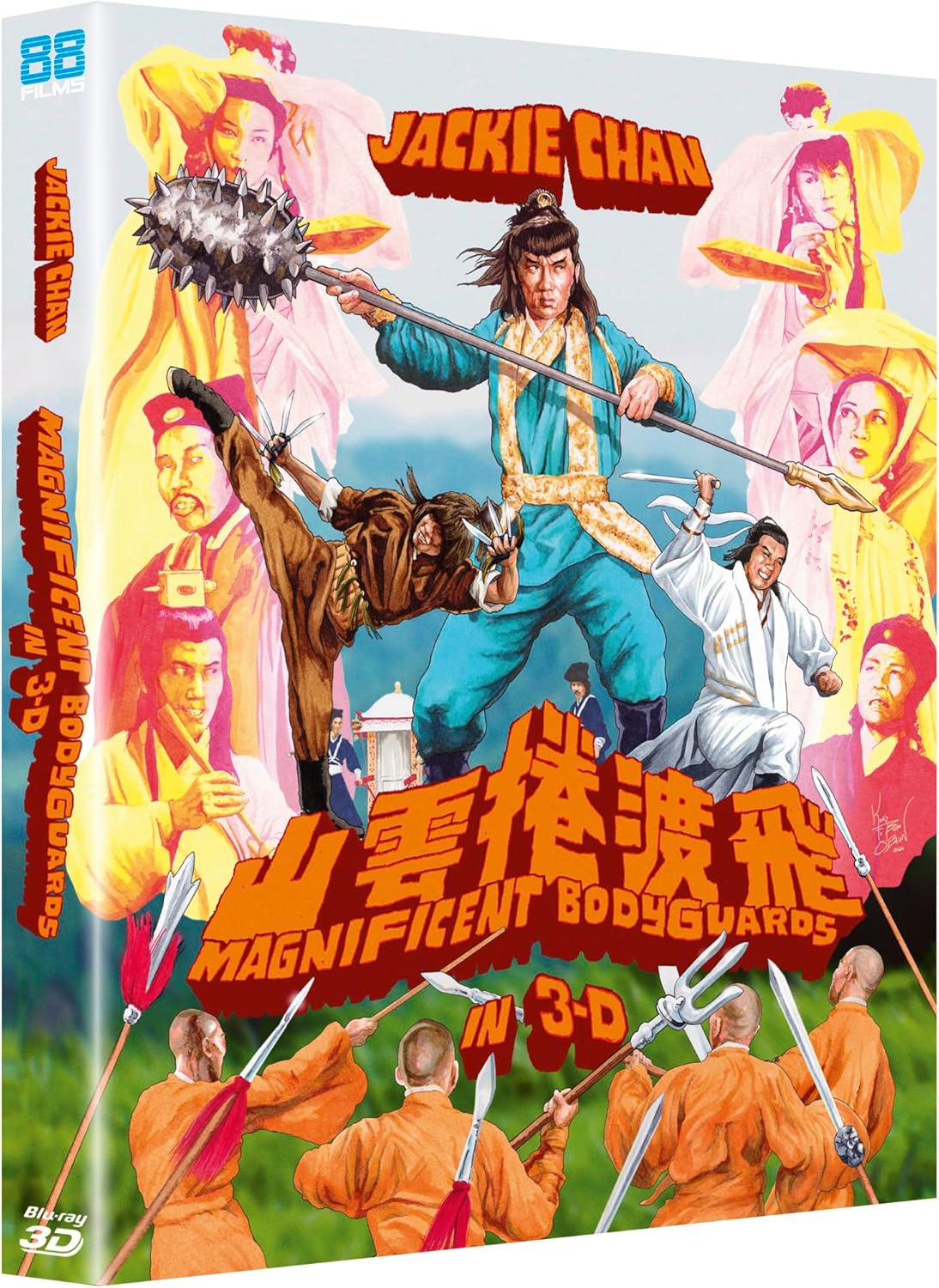 Magnificent Bodyguards (Deluxe Limited Edition) (ej svensk text) (Blu-ray) - 5