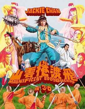 Magnificent Bodyguards (Deluxe Limited Edition) (ej svensk text) (Blu-ray)