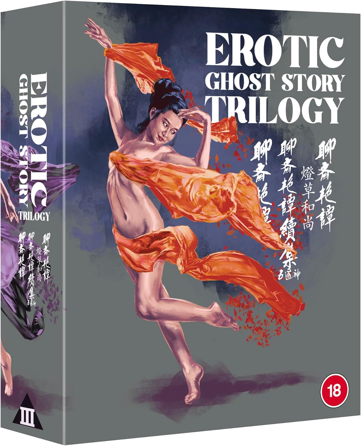 Erotic Ghost Story I-III (ej svensk text) (Blu-ray) - 4