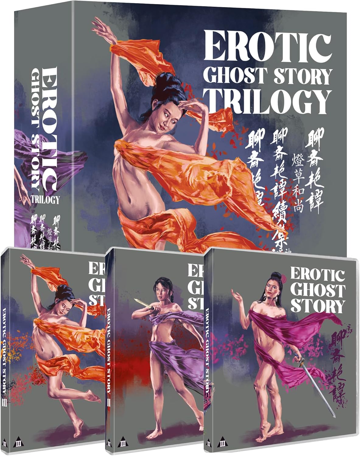 Erotic Ghost Story I-III (ej svensk text) (Blu-ray) - 3