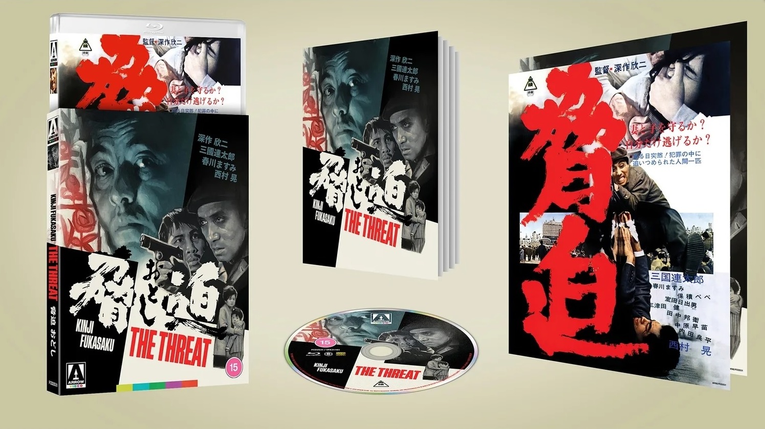 The Threat (Limited Edition) (ej svensk text) (Blu-ray) - 3