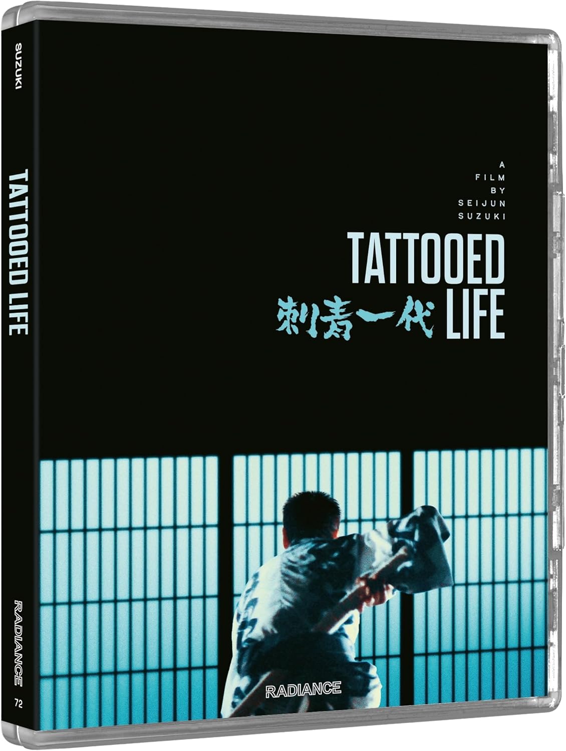 Tattooed Life (Limited Edition) (ej svensk text) (Blu-Ray) - 3