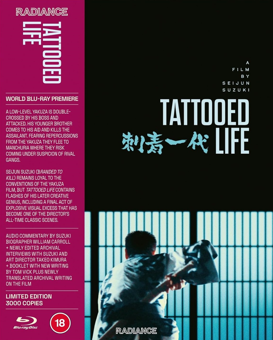 Tattooed Life (Limited Edition) (ej svensk text) (Blu-Ray)