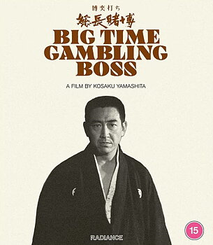 Big Time Gambling Boss (ej svensk text) (Blu-ray)