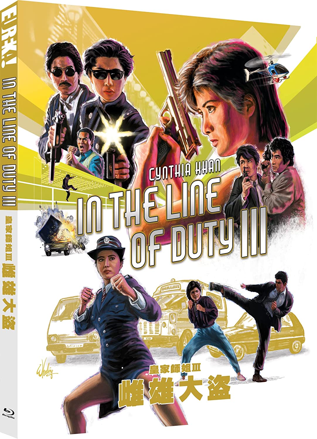 In the Line of Duty III (Limited Edition) (ej svensk text) (Blu-ray) - 4