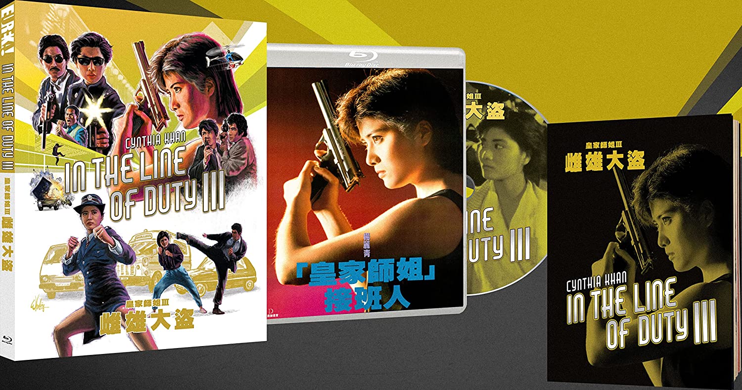In the Line of Duty III (Limited Edition) (ej svensk text) (Blu-ray) - 3
