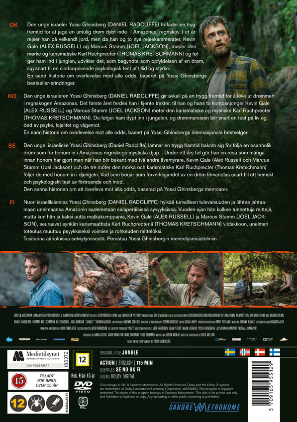 Jungle - 2