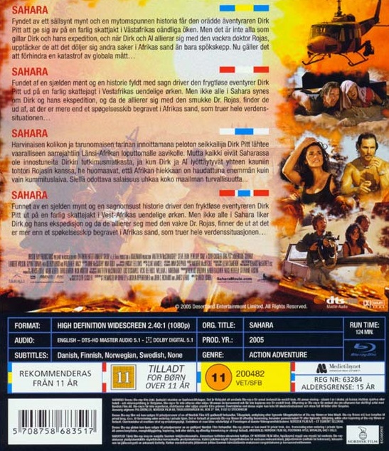 Sahara (Blu-ray) - 2