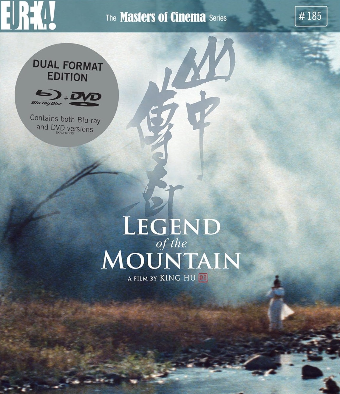 Legend of the Mountain (ej svensk text) (Blu-ray + DVD)