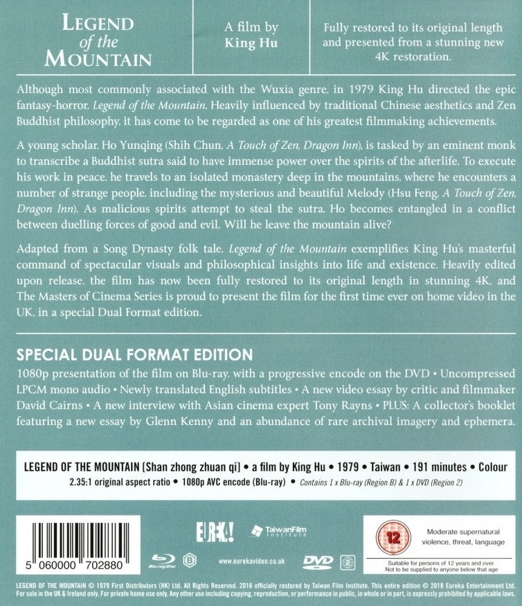 Legend of the Mountain (ej svensk text) (Blu-ray + DVD) - 2