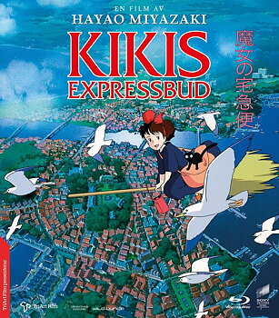 Kikis Expressbud (Blu-ray)