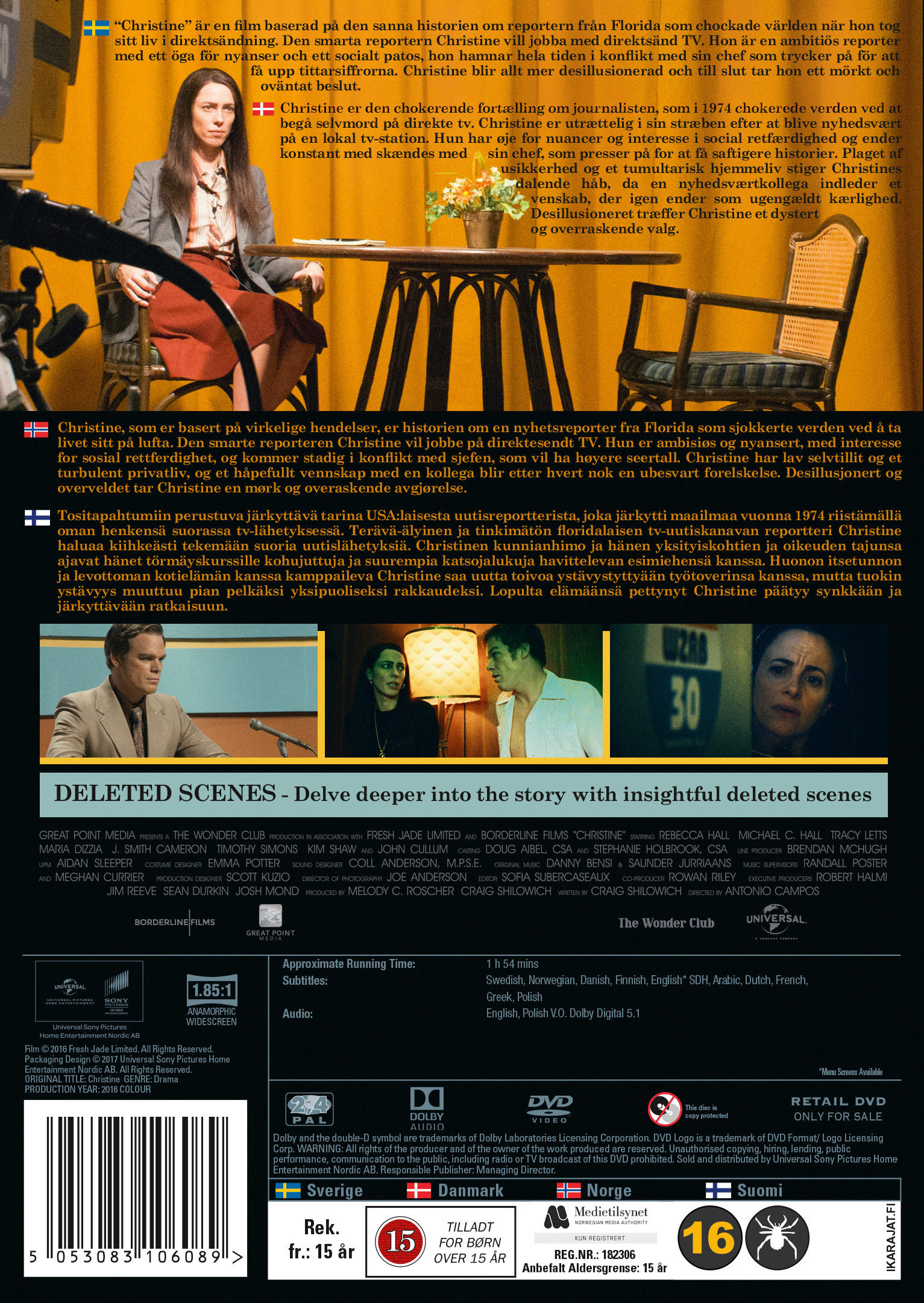 Christine (2016) - 2