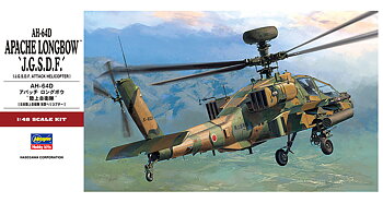 AH-1S Apache longbow 1/72
