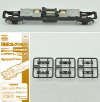 TM-15 Drivning, boggie 20 m - 4