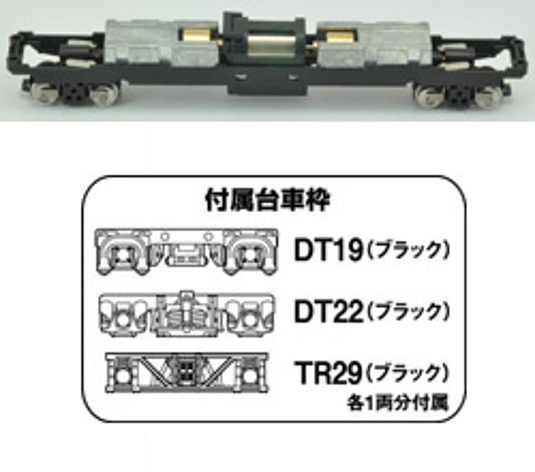 TM-15 Drivning, boggie 20 m - 3