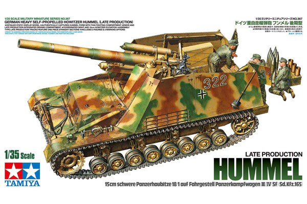German Heavy Self-Propelled Howitzer Hummel 1/35